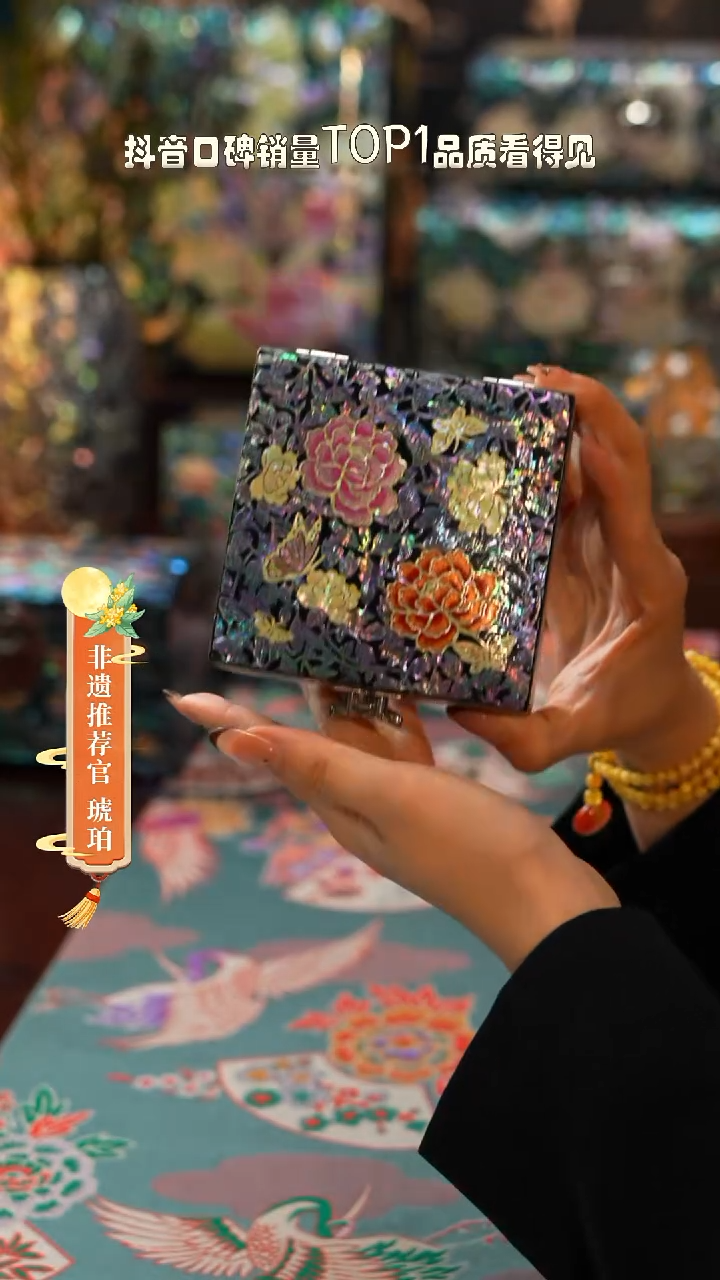 木闪购商品螺钿漆器首饰盒