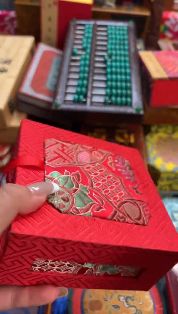 木--------瓷---------鸡油黄多圈