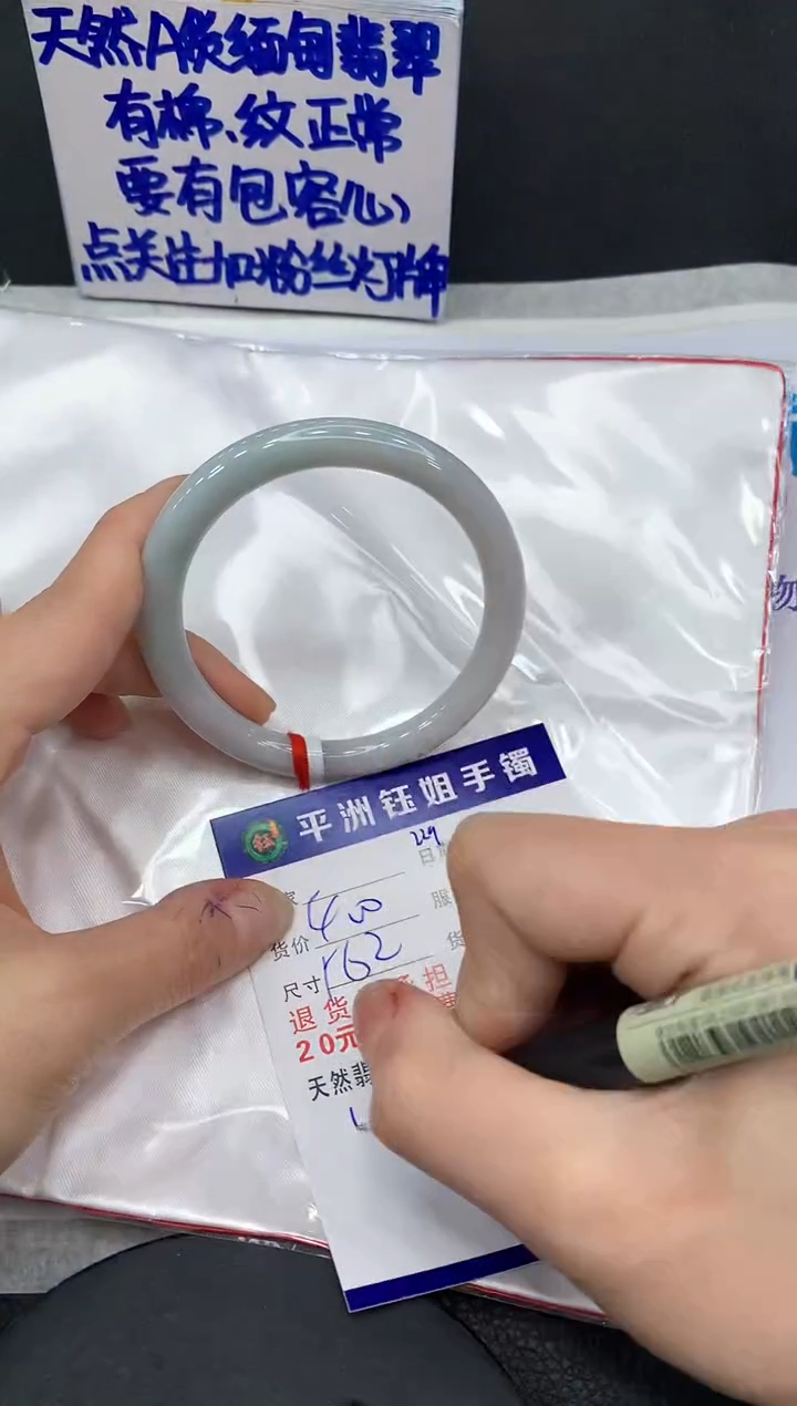 翡翠未镶嵌手镯1111111111111