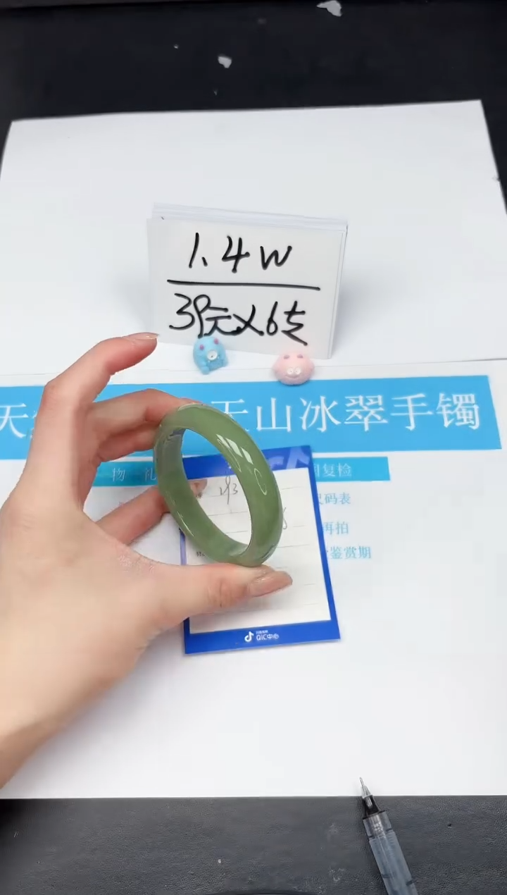 【闪购商品】石英质玉手镯未镶嵌193-57.8