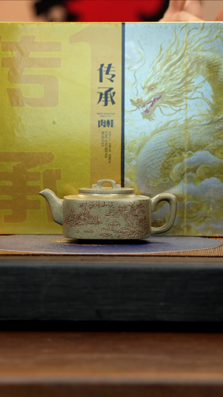 【闪购商品】紫砂茶壶PQZ 青段 四方均玉 