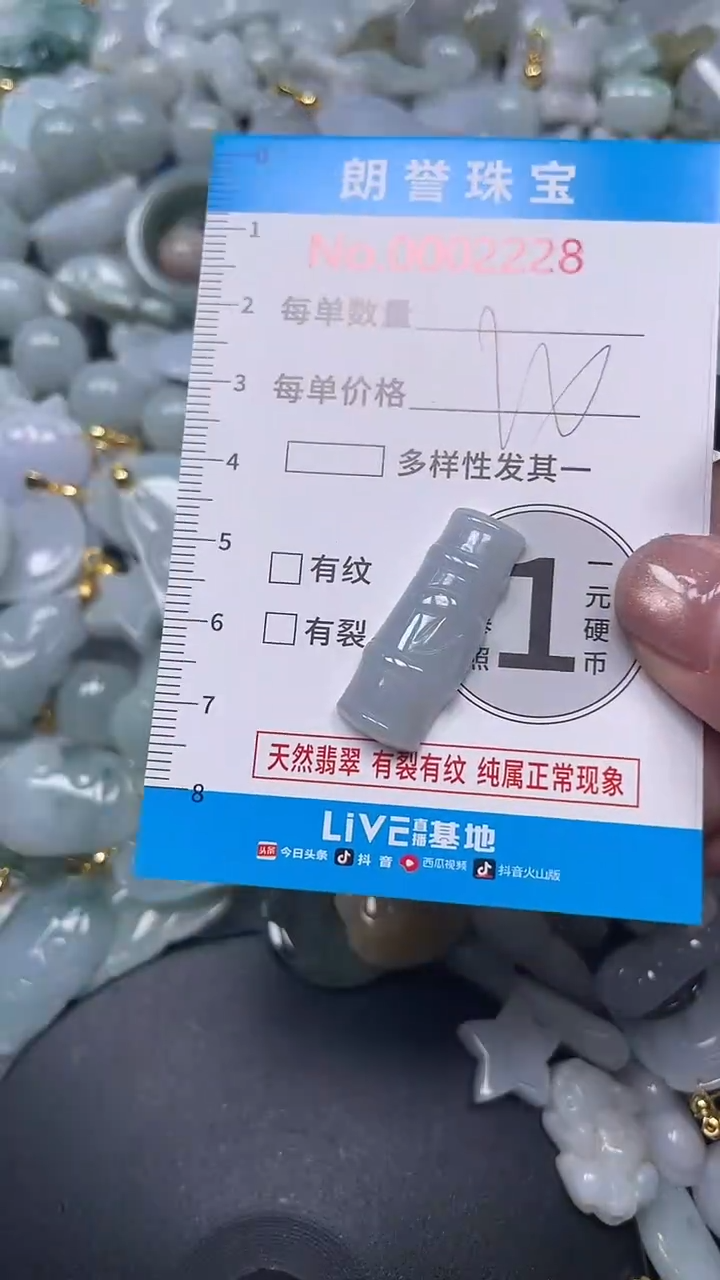 颈饰未镶嵌翡翠翡翠未镶嵌颈饰翡翠吊坠2228