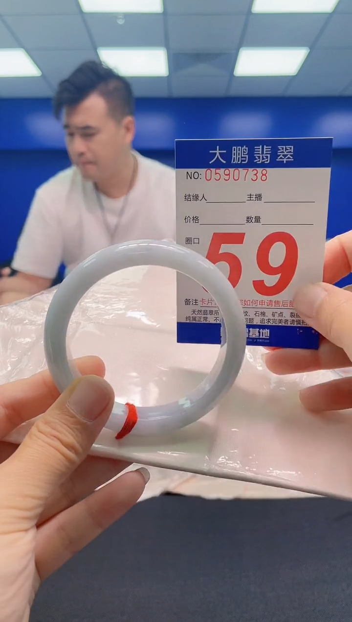 未镶嵌手镯翡翠AAAAAAAAA