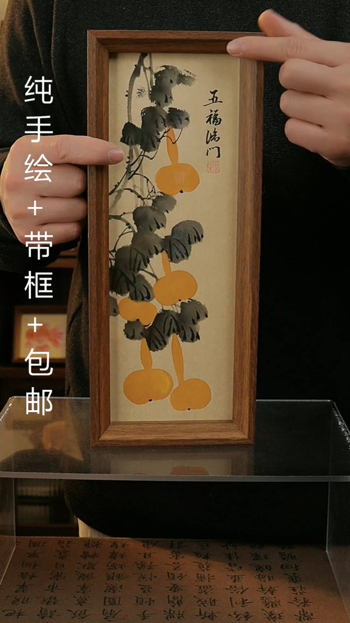【闪购商品】国画12.5*31.5纯手绘国风国画摆台