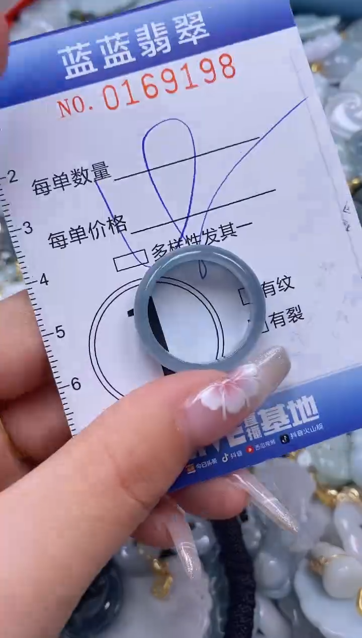 【闪购商品】翡翠颈饰未镶嵌闪购0169198