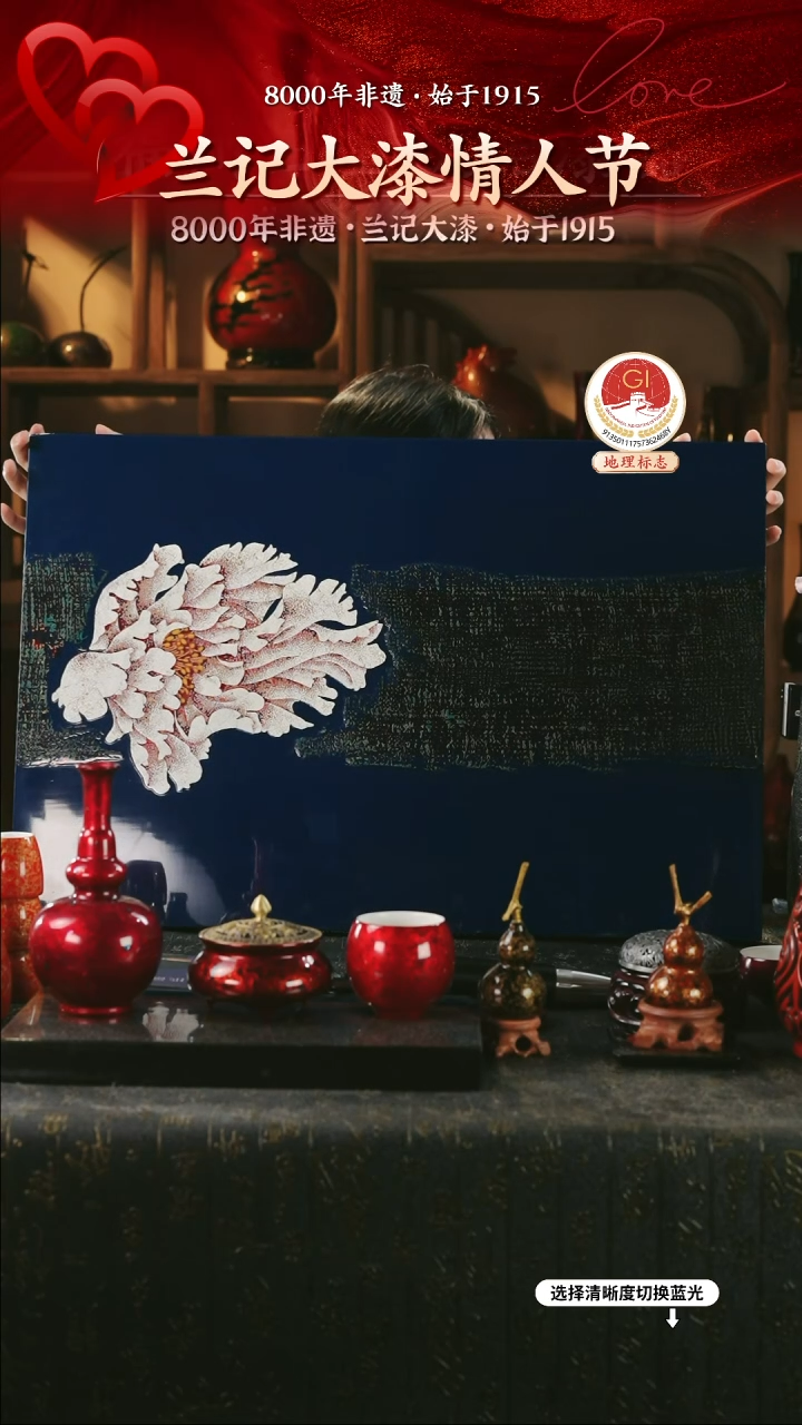 【闪购商品】大漆漆器 蓝色牡丹茶盘