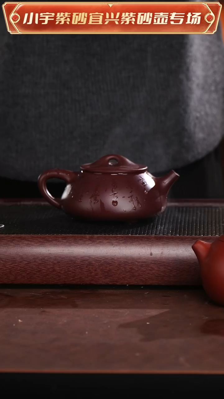 茶壶紫砂全手工顾艳