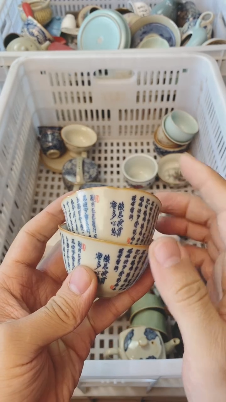 【闪购商品】（轻轻微瑕）茶具茶壶茶碗茶杯