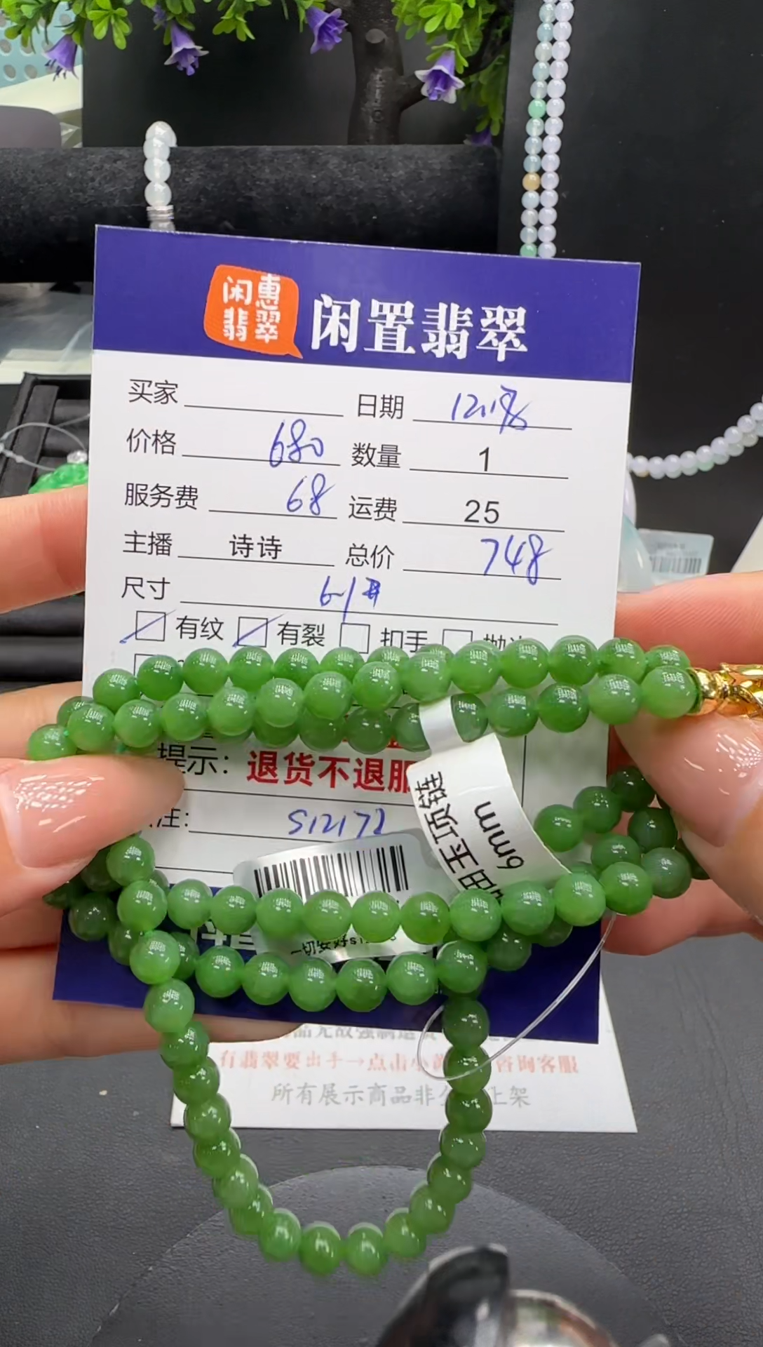 未镶嵌手串和田玉和田玉珠串