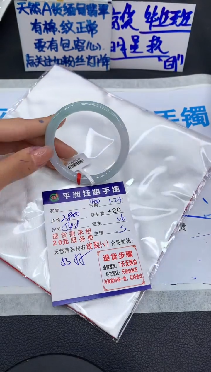 【闪购商品】翡翠手镯未镶嵌111111111111