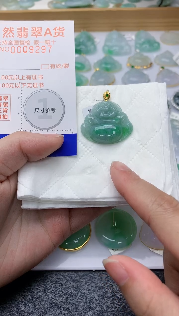 颈饰18K金镶嵌翡翠天然A货