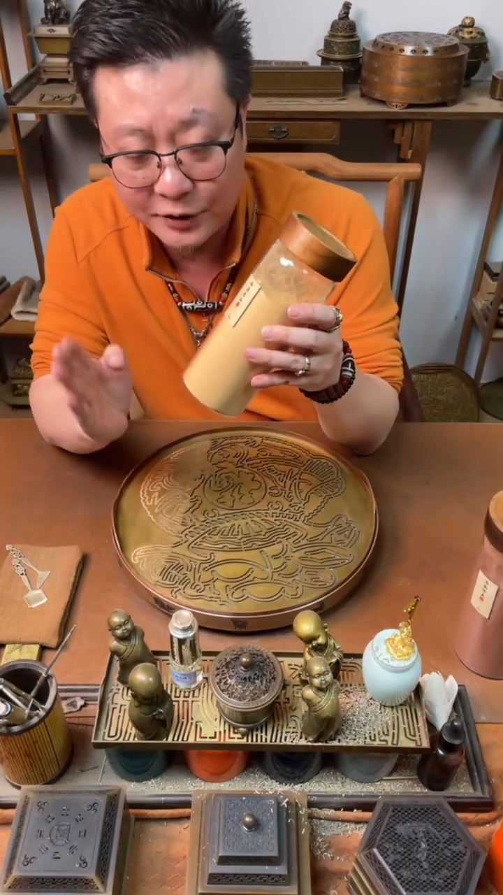 香粉双十二特惠西澳老山200g