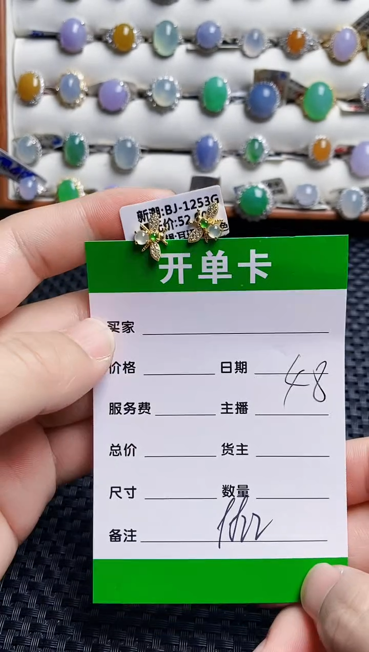 银S925镶嵌戒指翡翠9822