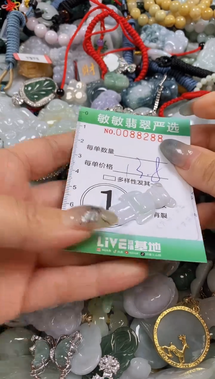 【闪购商品】翡翠颈饰未镶嵌闪购0088288