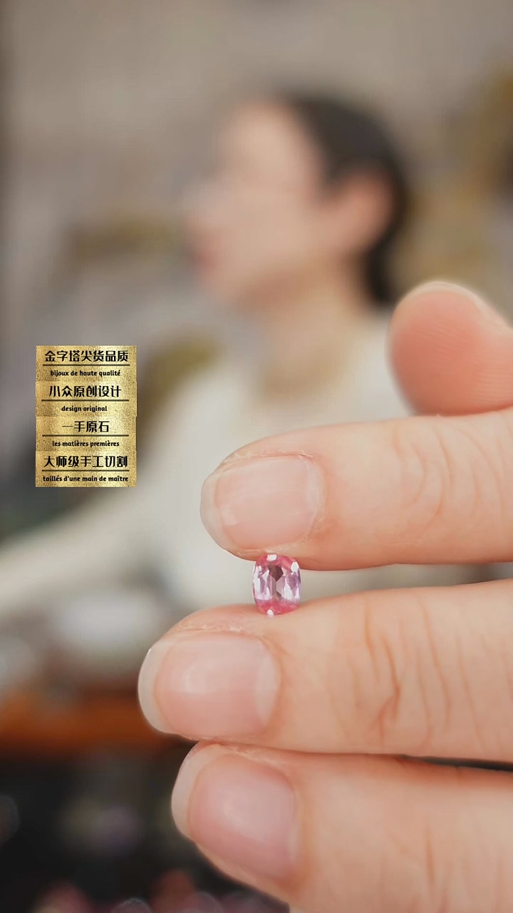 未镶嵌裸石尖晶石刻面