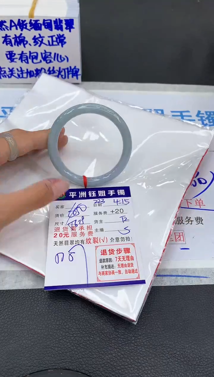 翡翠手镯未镶嵌111111111