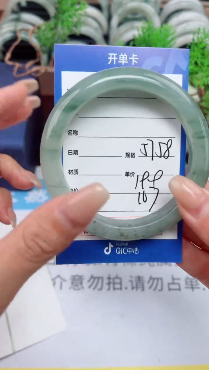 【闪购商品】石英质玉手镯未镶嵌167