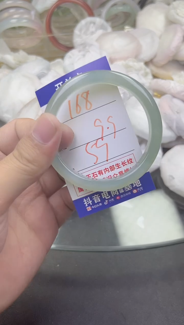 玛瑙/玉髓手镯未镶嵌168