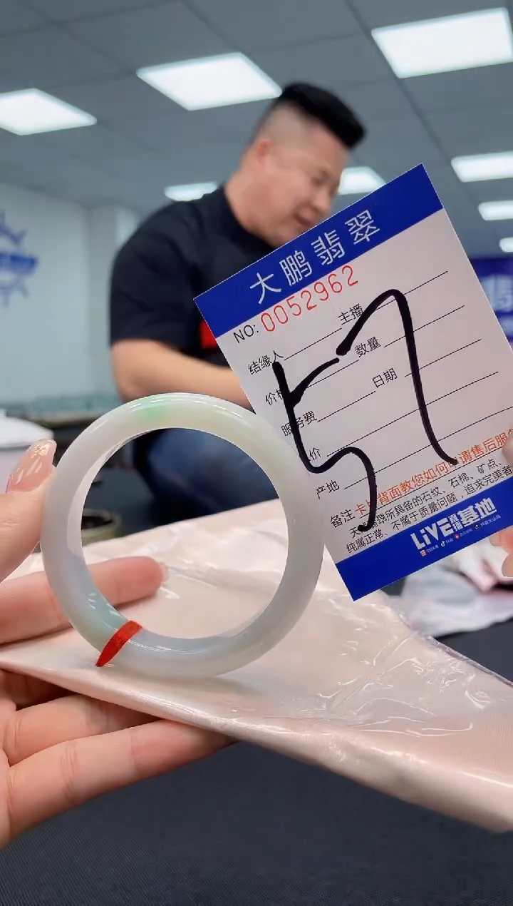 【闪购商品】翡翠手镯未镶嵌AAAAAAAAAA