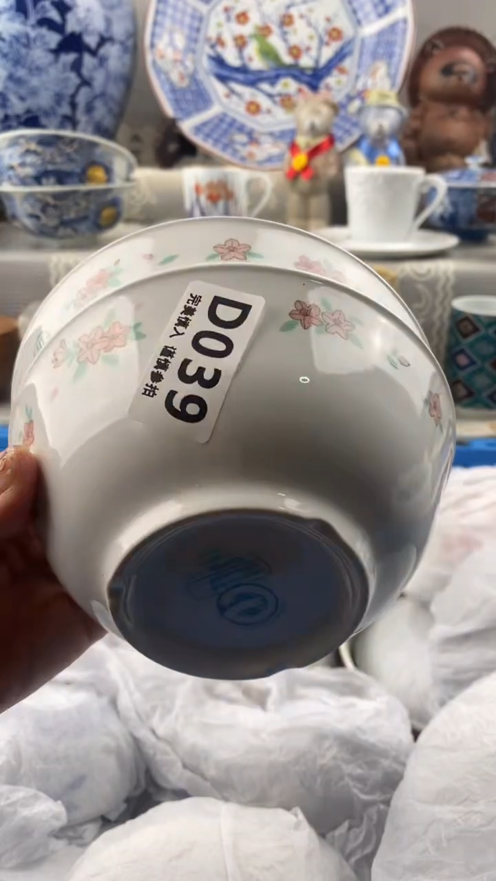 【闪购商品】039            