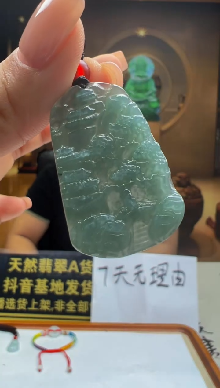 颈饰未镶嵌翡翠HY-2025-12-13-2