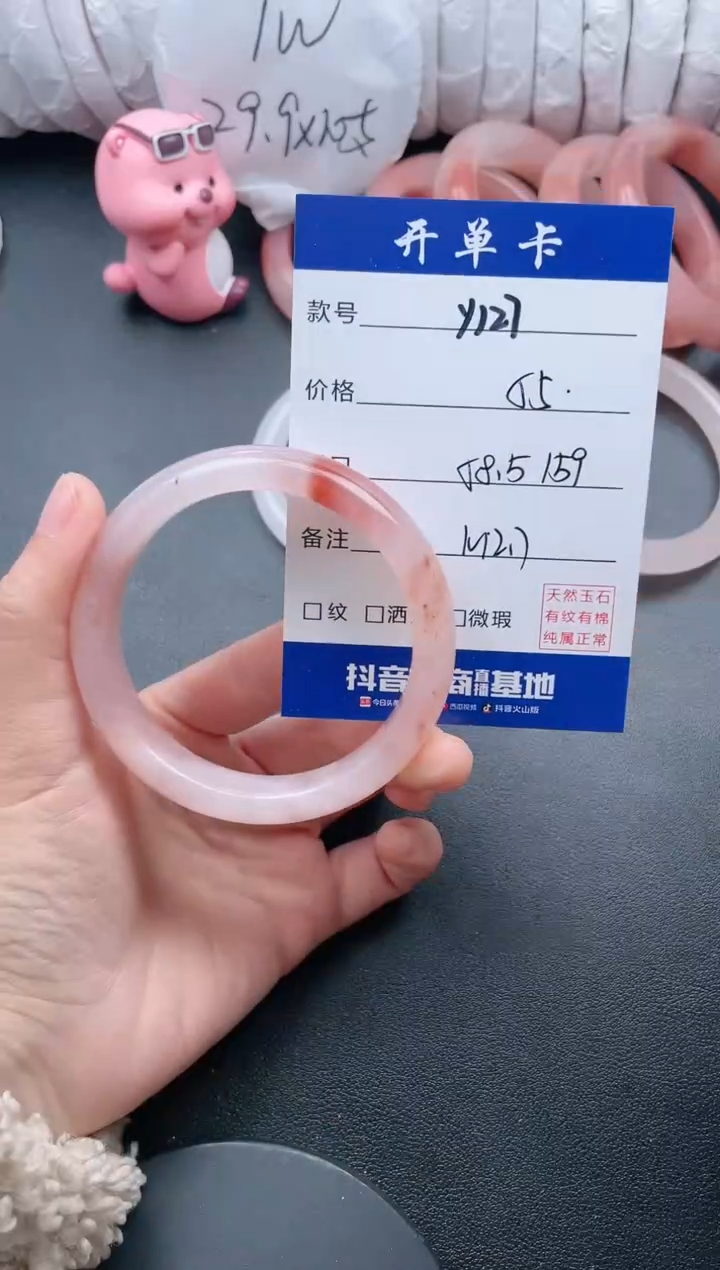 【闪购商品】石英质玉手镯未镶嵌Y127