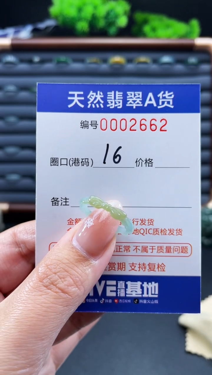 未镶嵌戒指翡翠戒圈