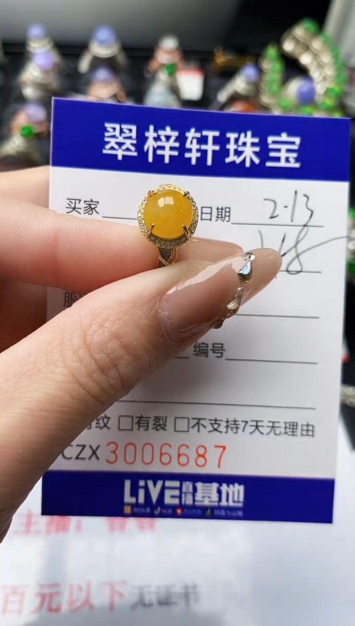 【闪购商品】翡翠戒指银S925镶嵌/6687
