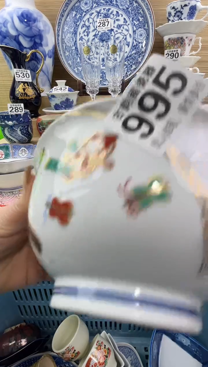 @***旺摆件瓷器瓷器瓷器