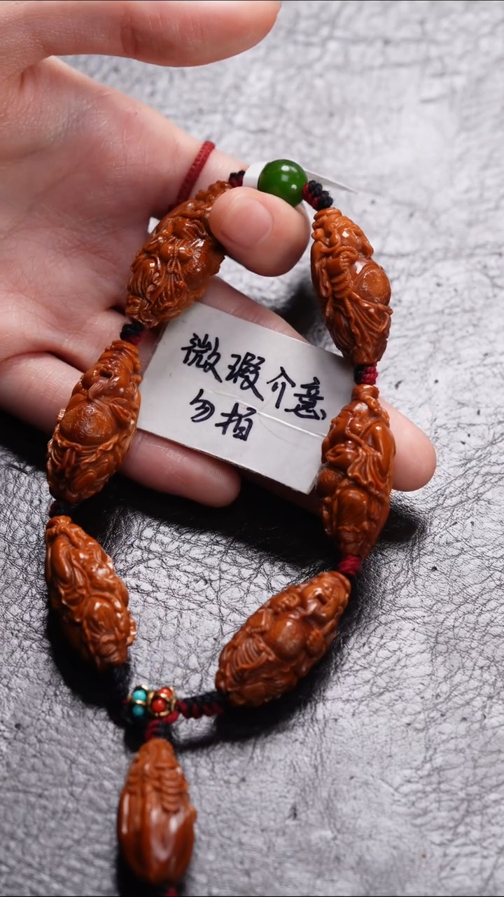 手串/手链橄榄核橄榄核