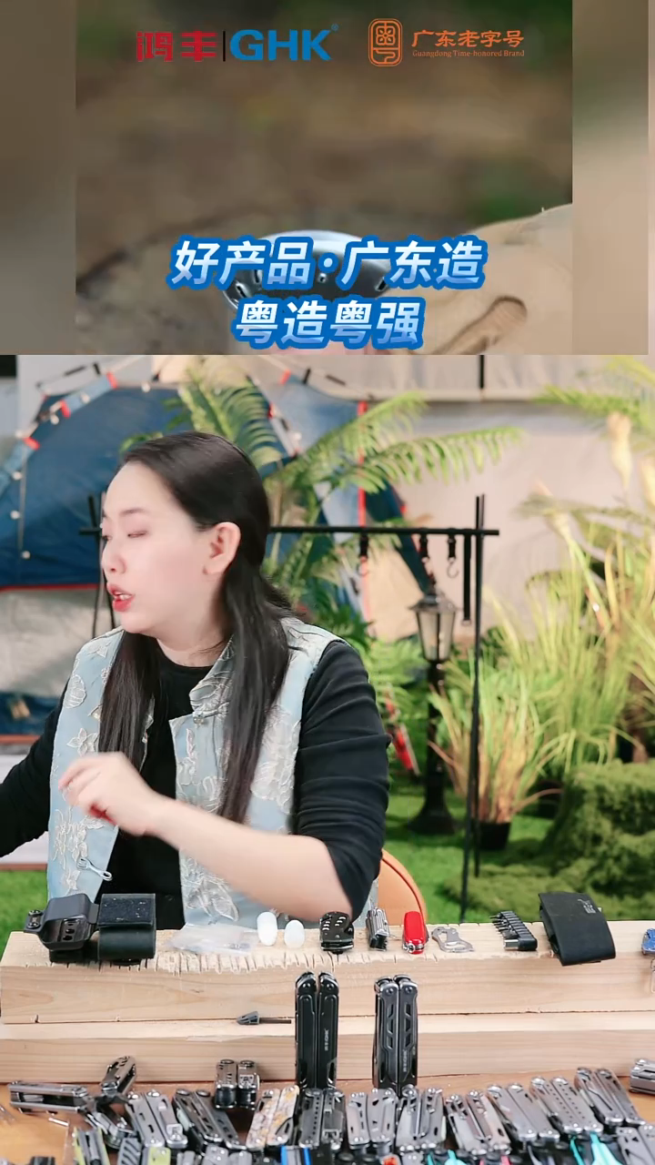 1号链接赢戈14C28+鞘赠品