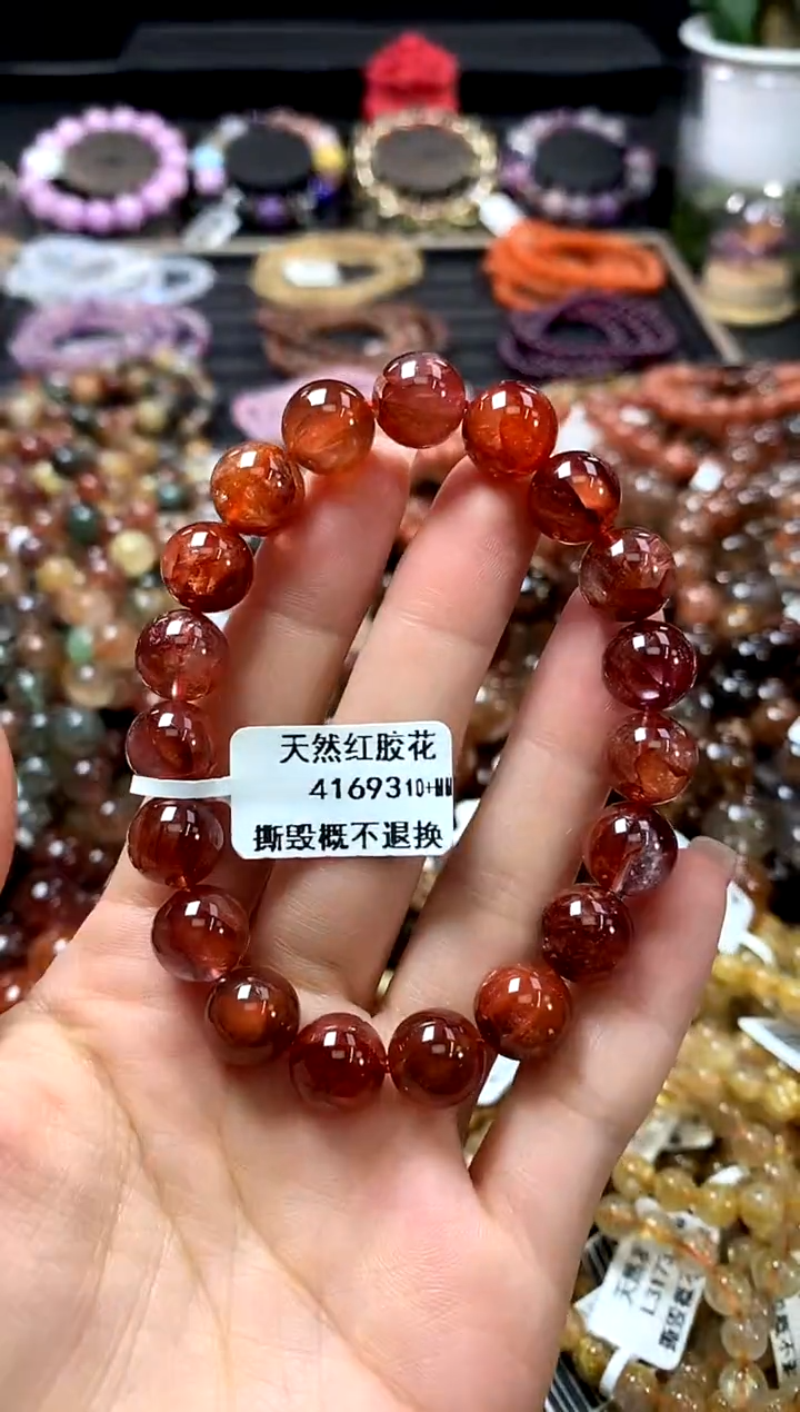 未镶嵌手链水晶10+