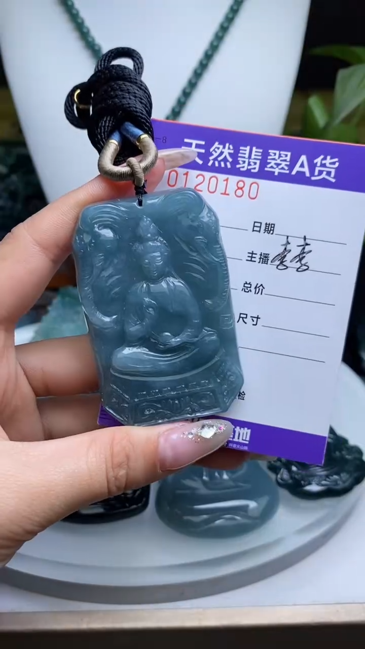 【闪购商品】翡翠颈饰未镶嵌         