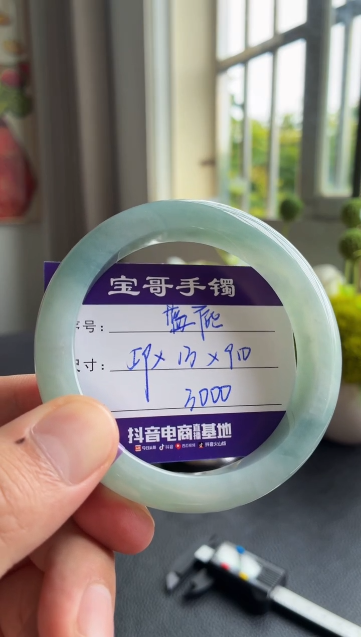 翡翠手镯未镶嵌翡翠手镯