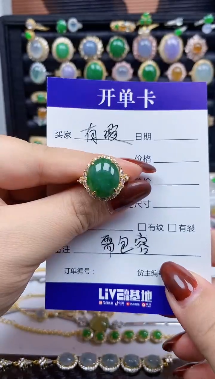 银S925镶嵌戒指翡翠6832