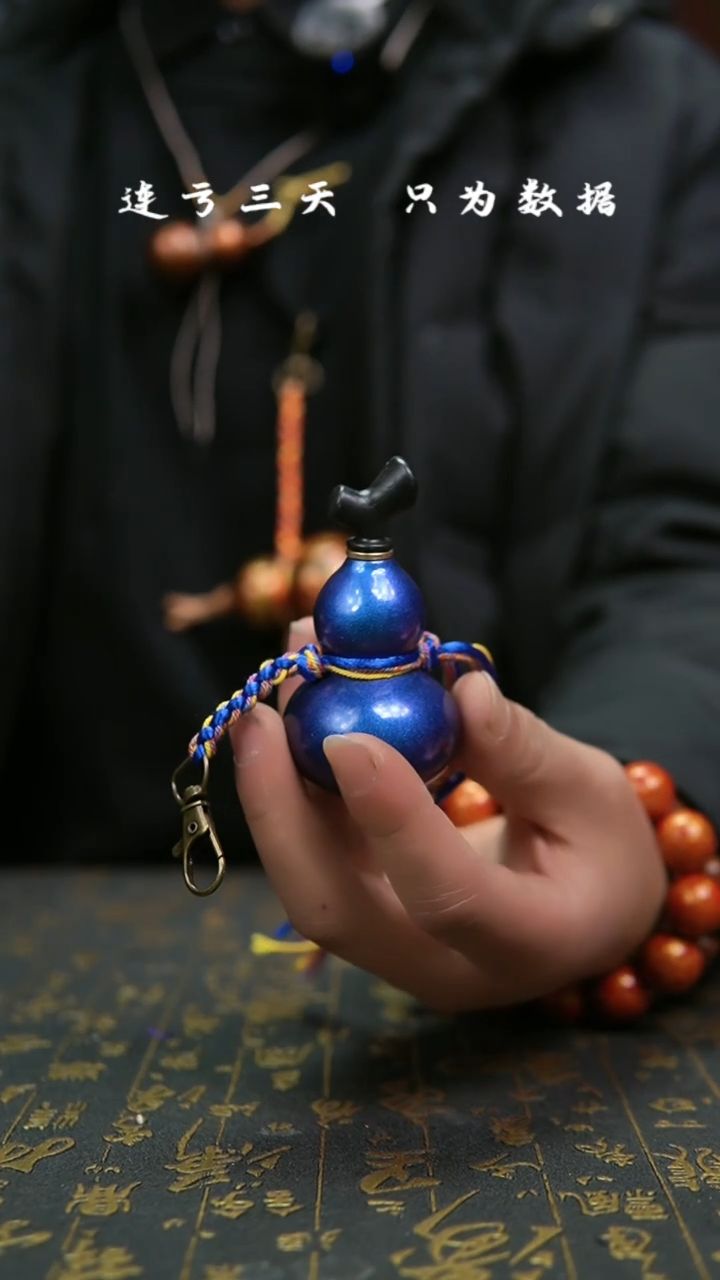 【闪购商品】861--葫芦手把摆件.....