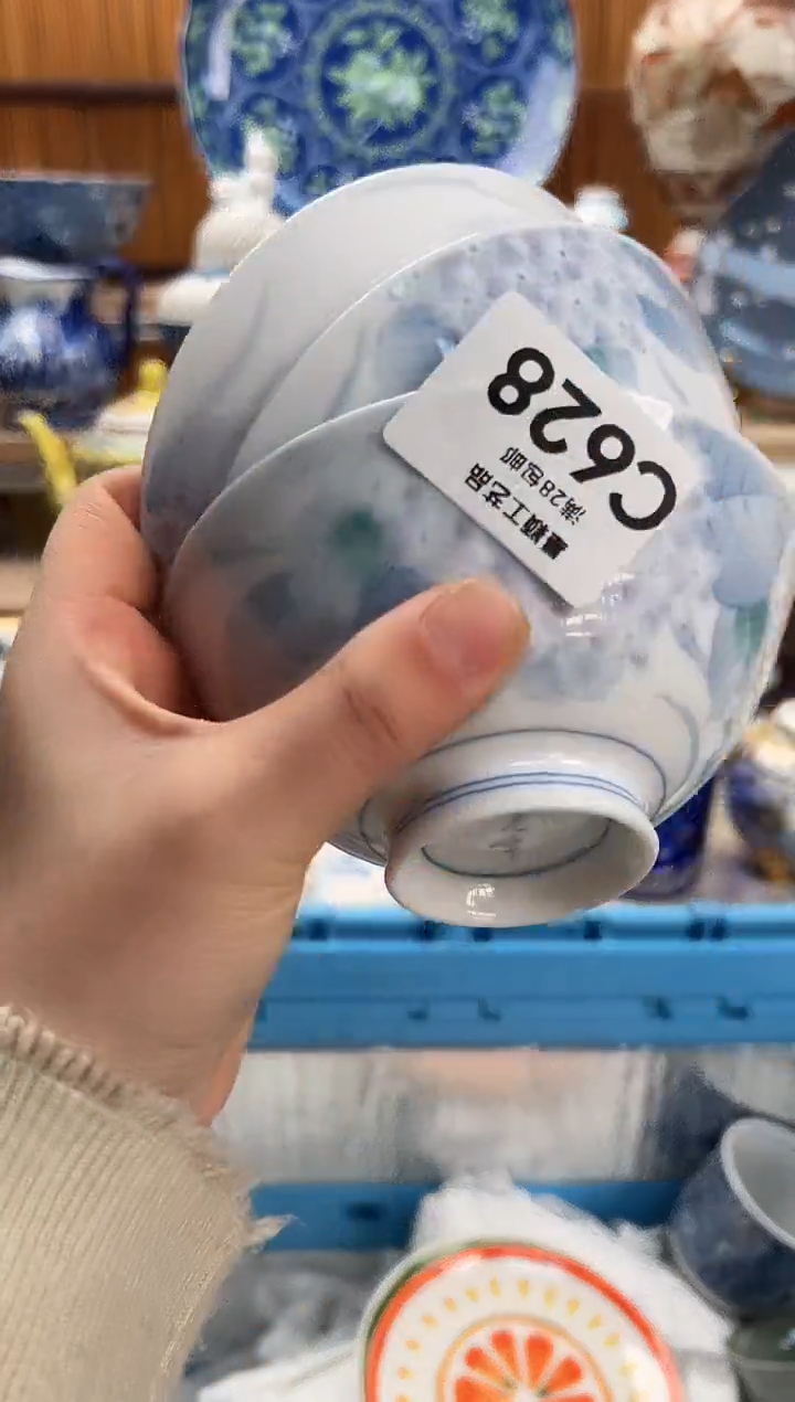 瓷片咿**吖628C满28包邮 不满找客服延期发货