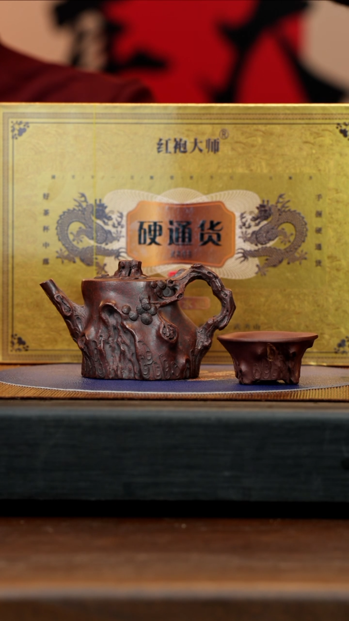【闪购商品】紫砂茶壶CYL 紫御砂 树桩 