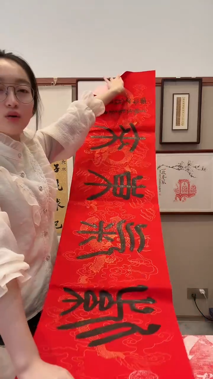 书法jx赵老师书法作品一件 