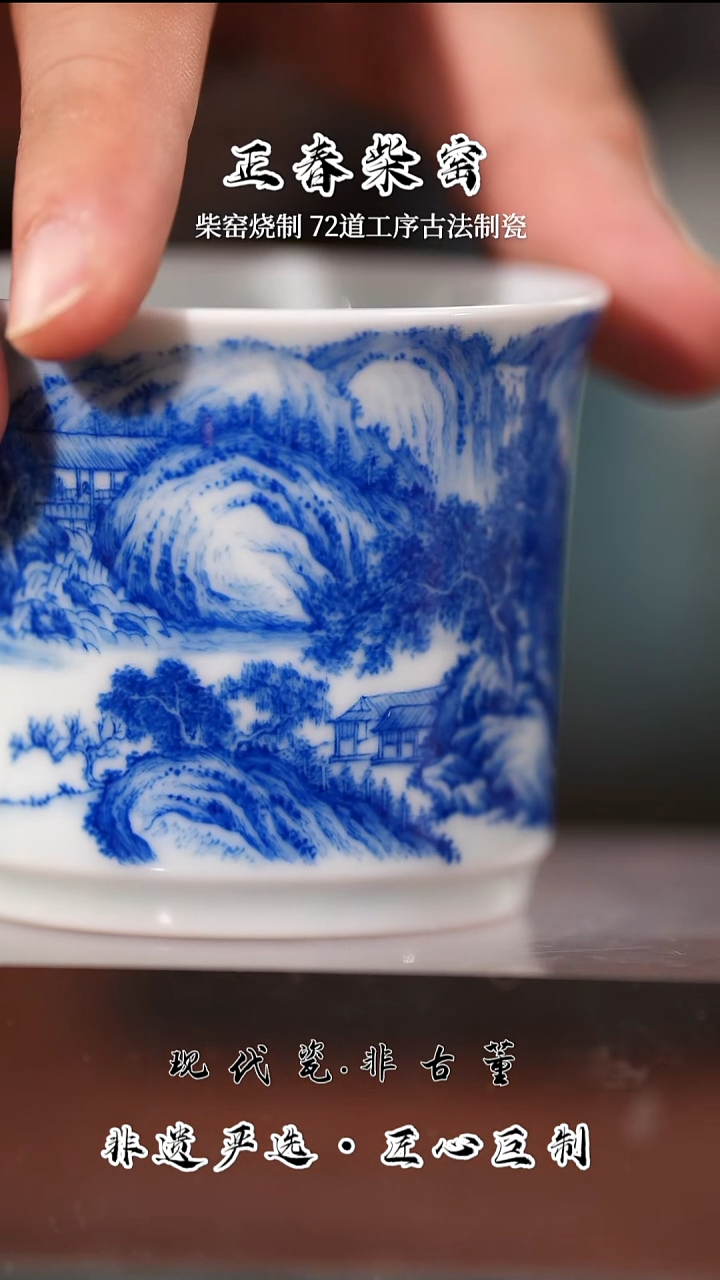 杯子陶瓷正春堂秋兰飞瀑图手握杯B