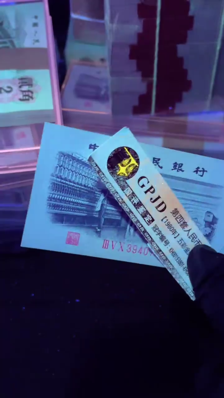 【闪购商品】纺织五角 350冠 长码光辉 单张