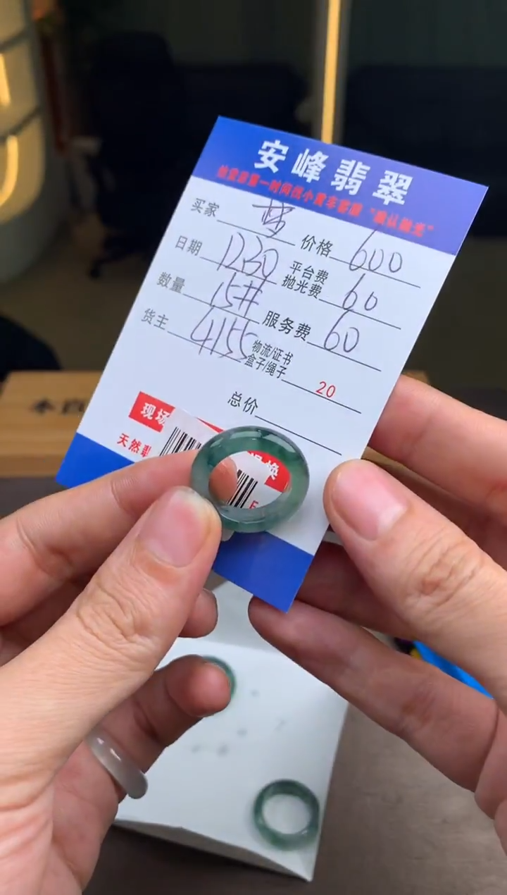 未镶嵌定制翡翠梦*艺SYD180106