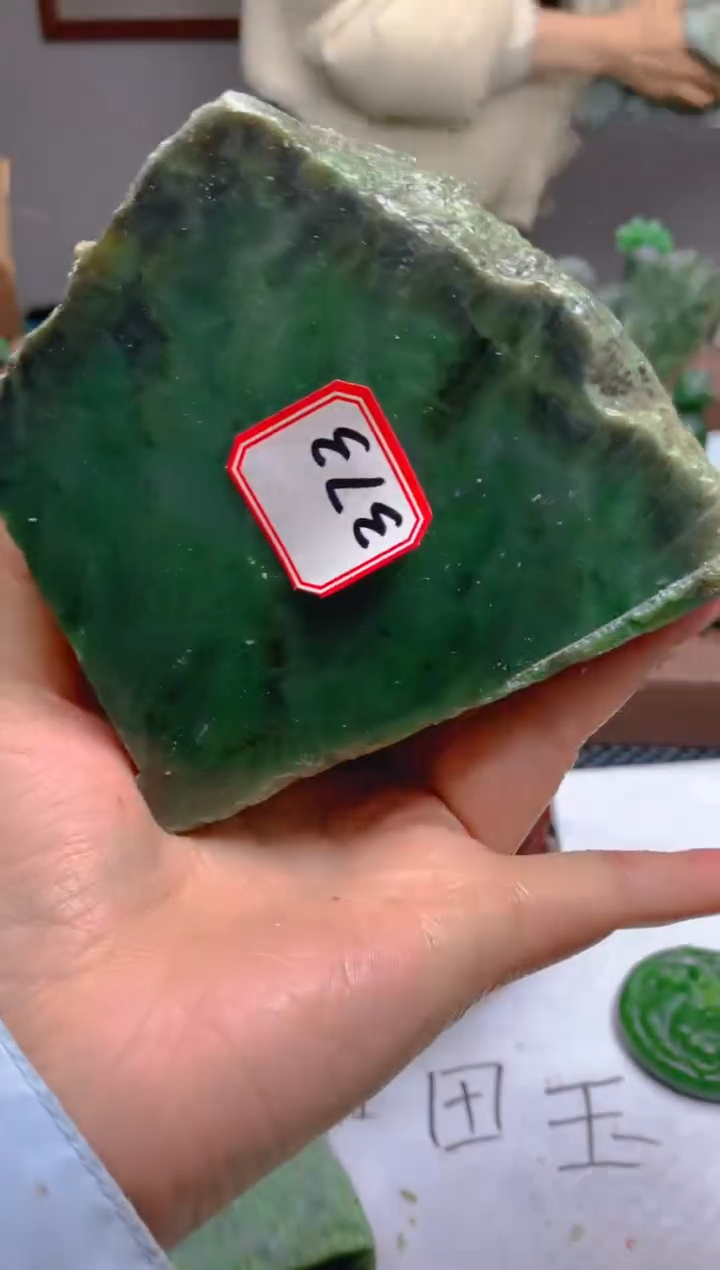 【闪购商品】和田玉（碧玉）珠宝半成品未镶嵌1