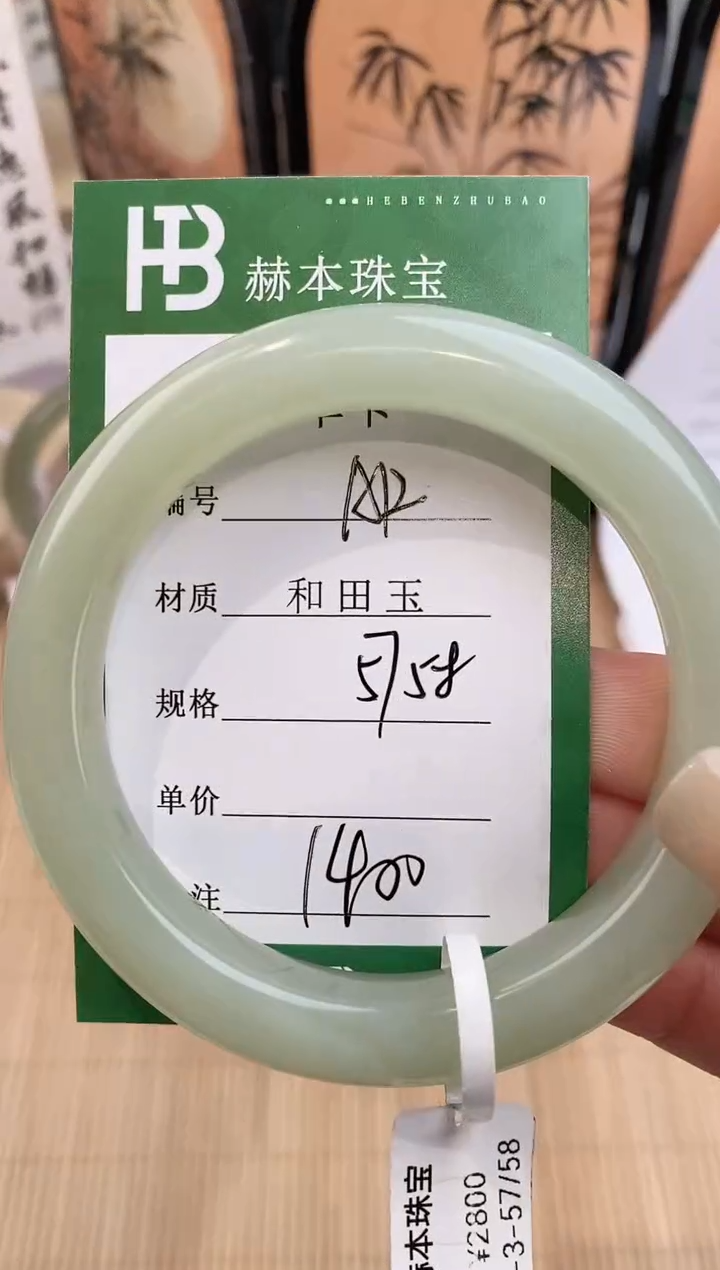 【闪购商品】和田玉手镯未镶嵌A12天然和田玉青海料女手镯微色差