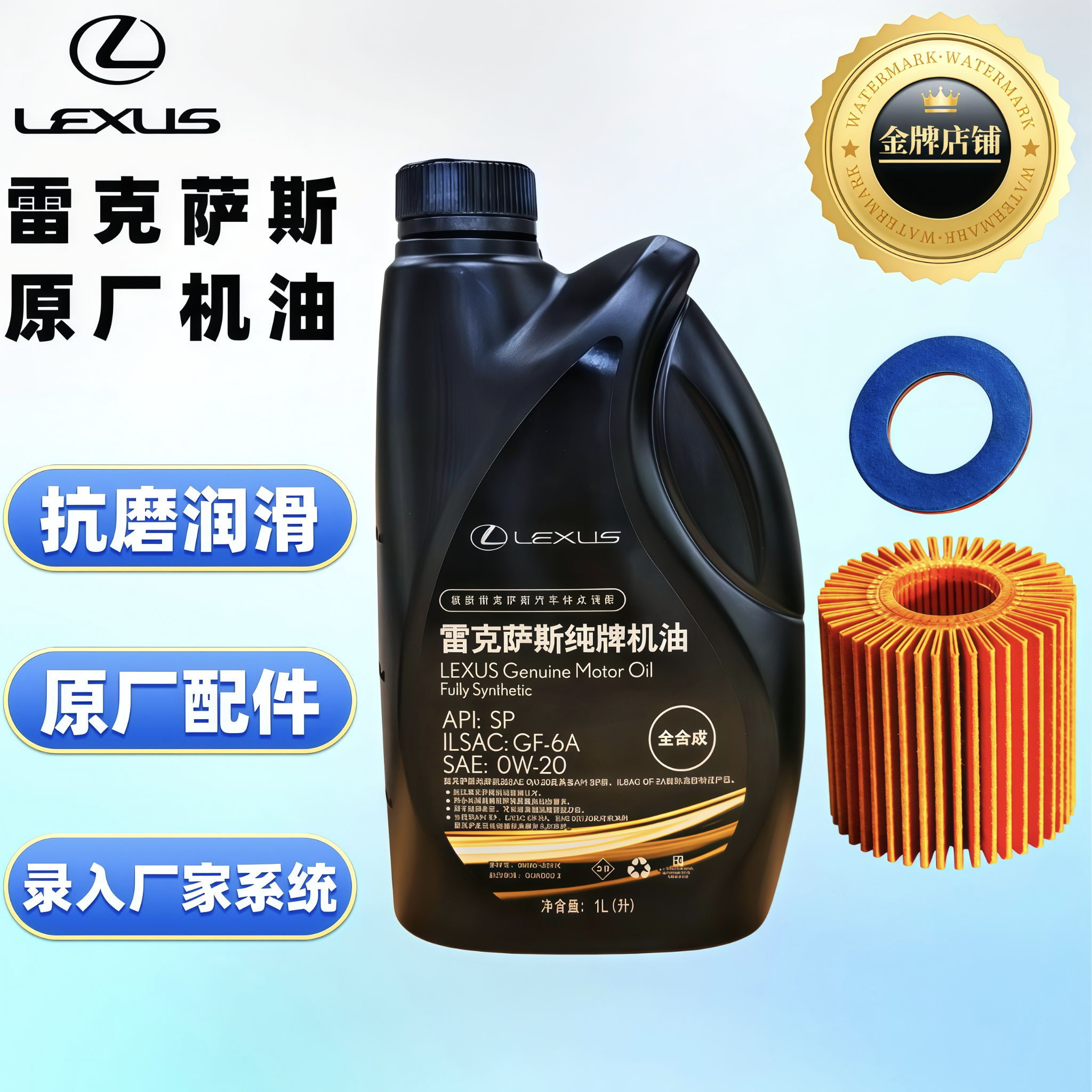 4S店直发●可录入厂家系统●小桶全合成机油●送机滤垫片●送限量礼品