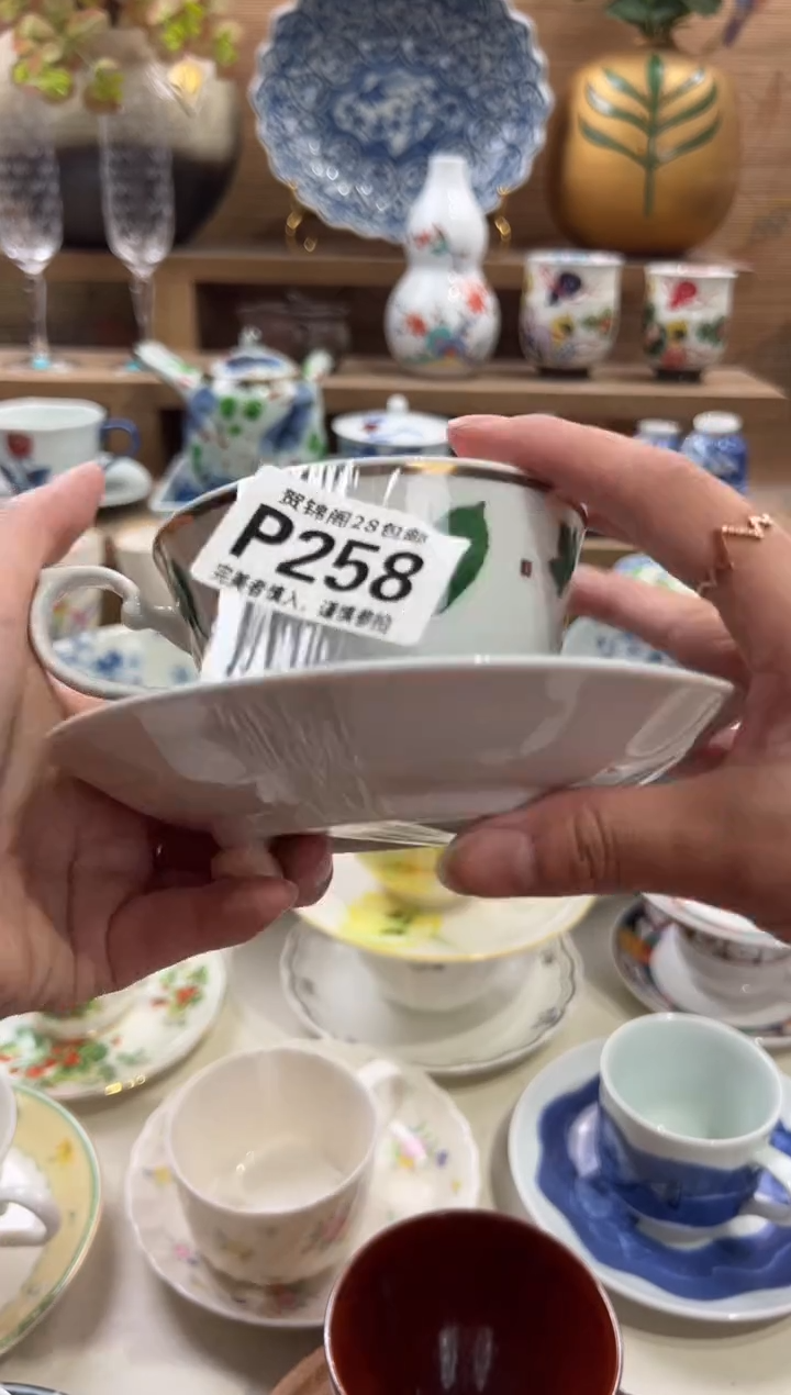 瓷片一*      P258