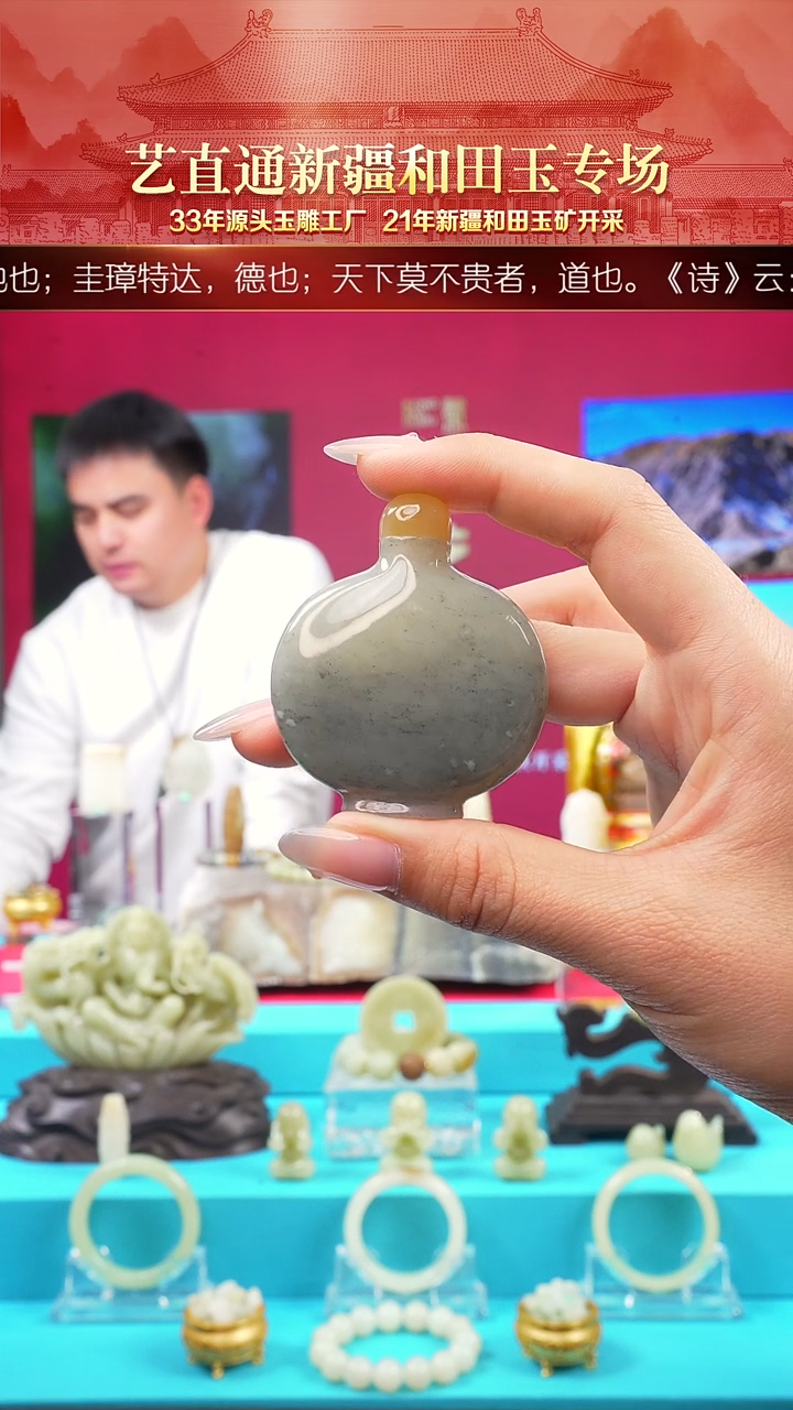 未镶嵌和田玉挂件闪购青花鼻烟壶