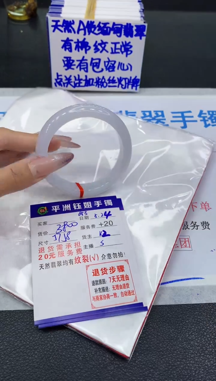 翡翠手镯未镶嵌11111111111