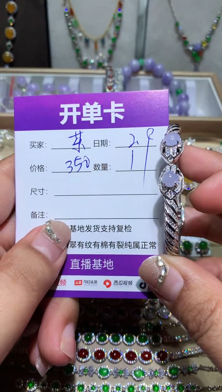 【闪购商品】翡翠耳饰未镶嵌 茶茶.