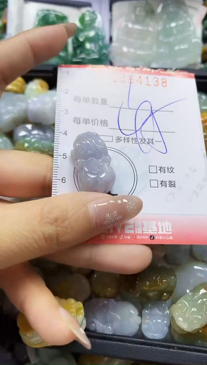 颈饰未镶嵌翡翠闪购0394138